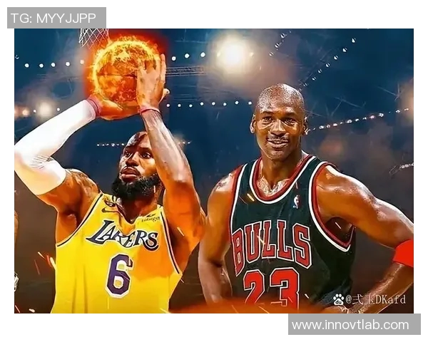 谁能在篮球场上超越乔丹成为新的传奇巨星